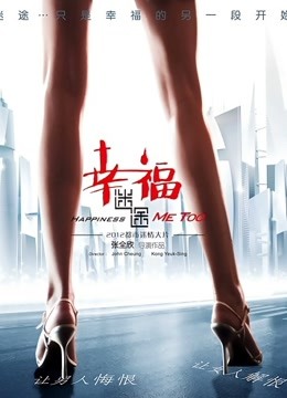 福利姬莫啾-吊带黑丝【1V/36P/968MB】